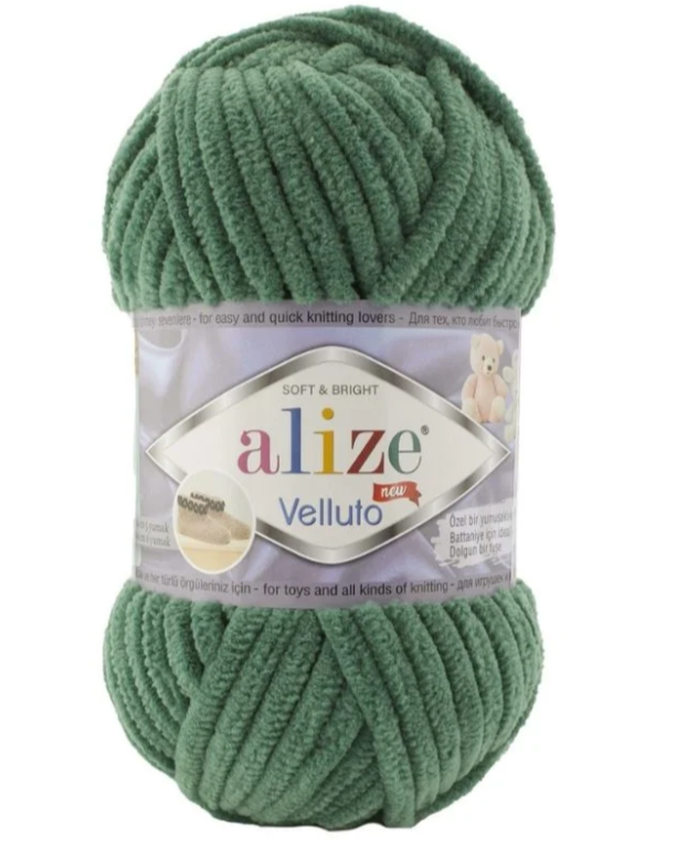 Estambre Alize Velluto